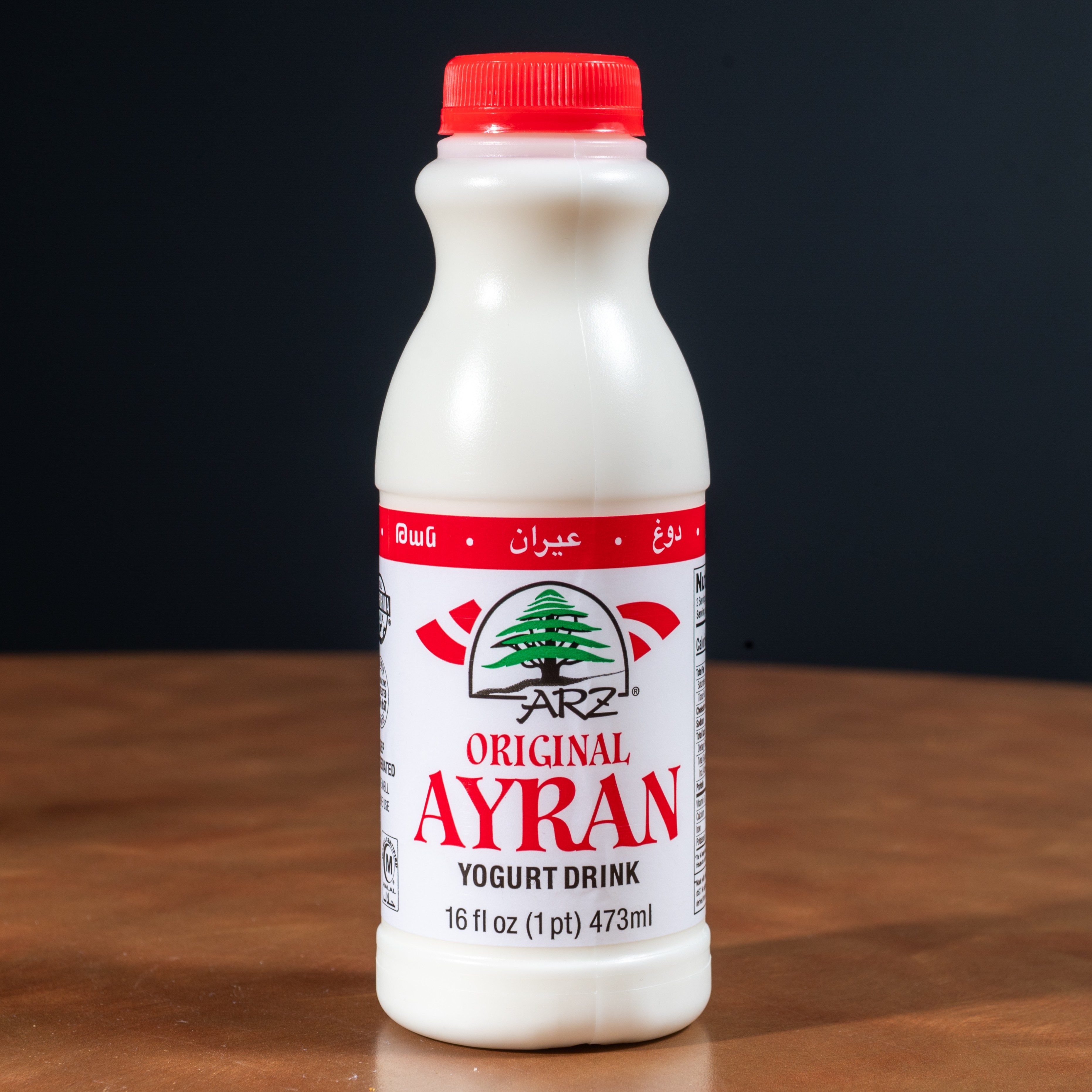 Ayran.